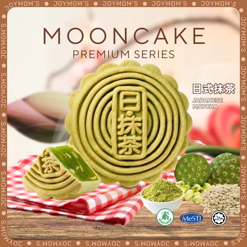 Premium Mooncake - Japanese Matcha